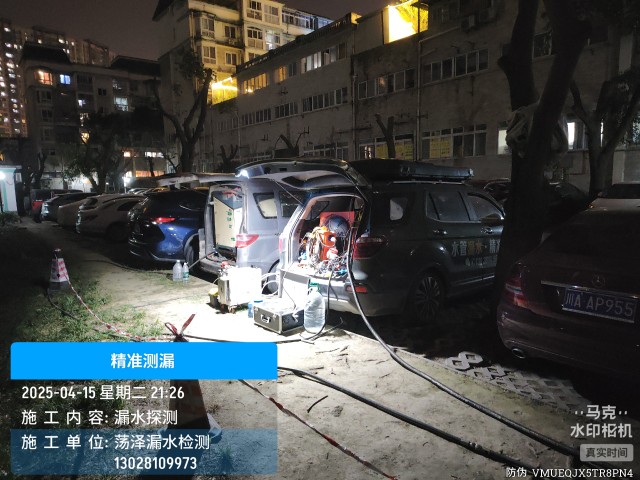 安新县消防水管漏水检测维修公司电话